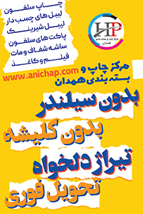 عکس چاپخانه