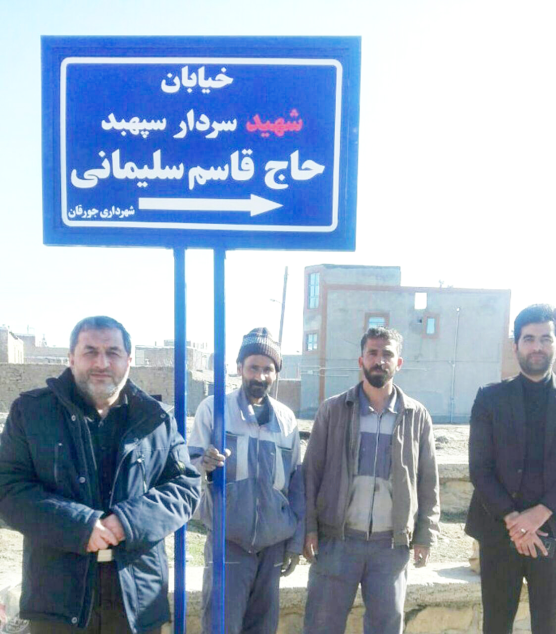 نامگذاری خیابان سپهبد سلیمانی در جورقان همدان پیام